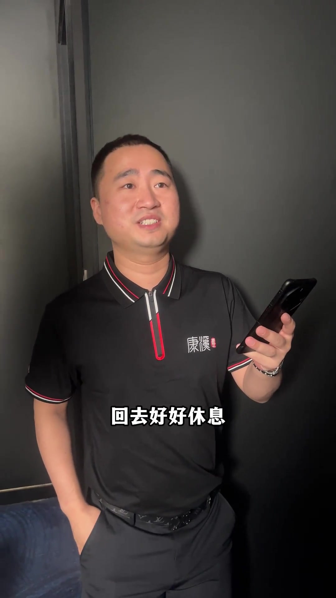 负的关键